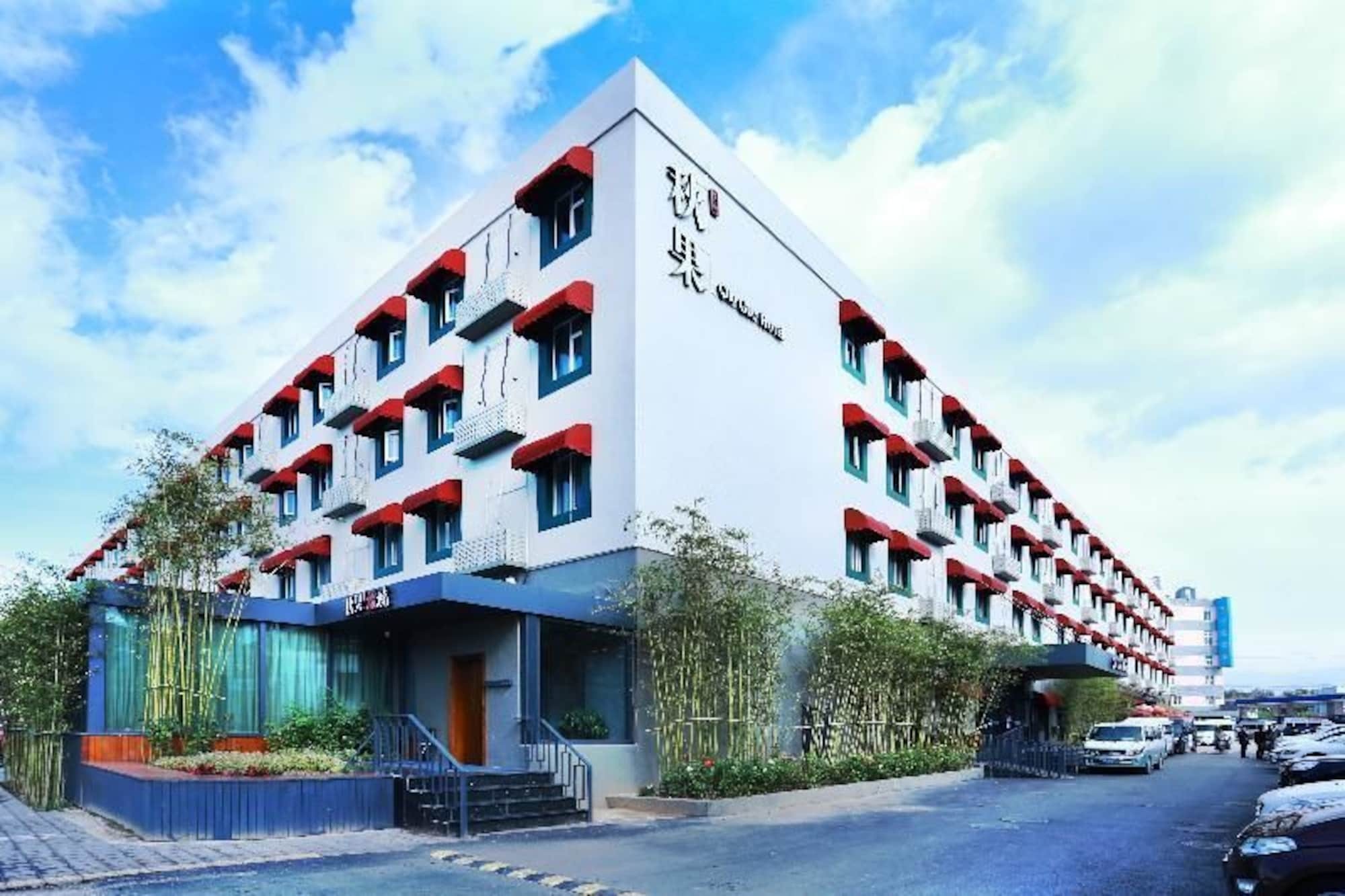 Qiuguo Hotel Beijing Biec & Airport Shunyi Esterno foto
